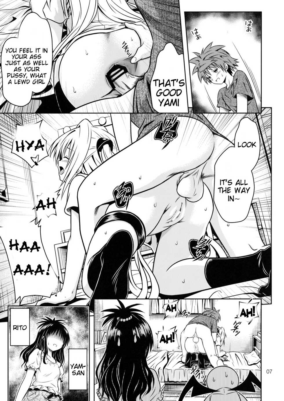 [Gangontou (Fukori)] Anoko-tachi ga Taihen na Koto ni Nattemasu 4 (To LOVE-Ru) [English] =Tigoris Translates= - Page 6