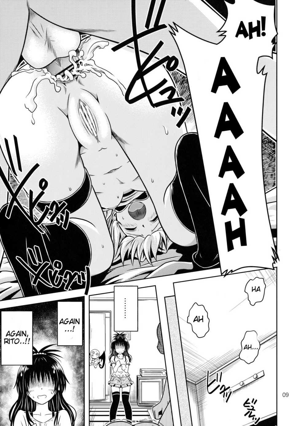 [Gangontou (Fukori)] Anoko-tachi ga Taihen na Koto ni Nattemasu 4 (To LOVE-Ru) [English] =Tigoris Translates= - Page 8