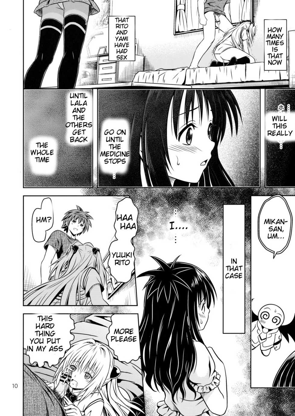 [Gangontou (Fukori)] Anoko-tachi ga Taihen na Koto ni Nattemasu 4 (To LOVE-Ru) [English] =Tigoris Translates= - Page 9