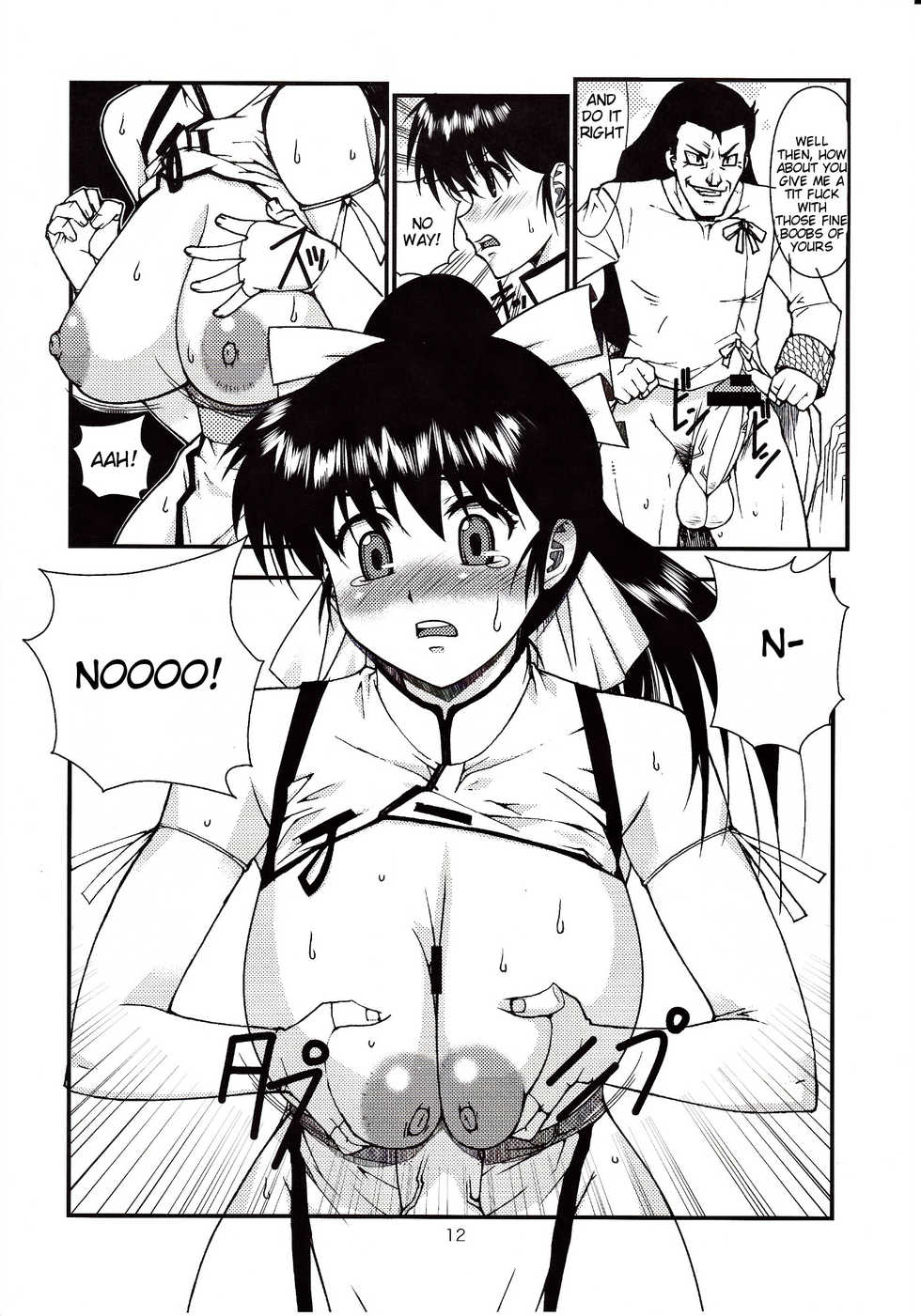 [Kinoko Allstars] Muten no Mana (English) - Page 12
