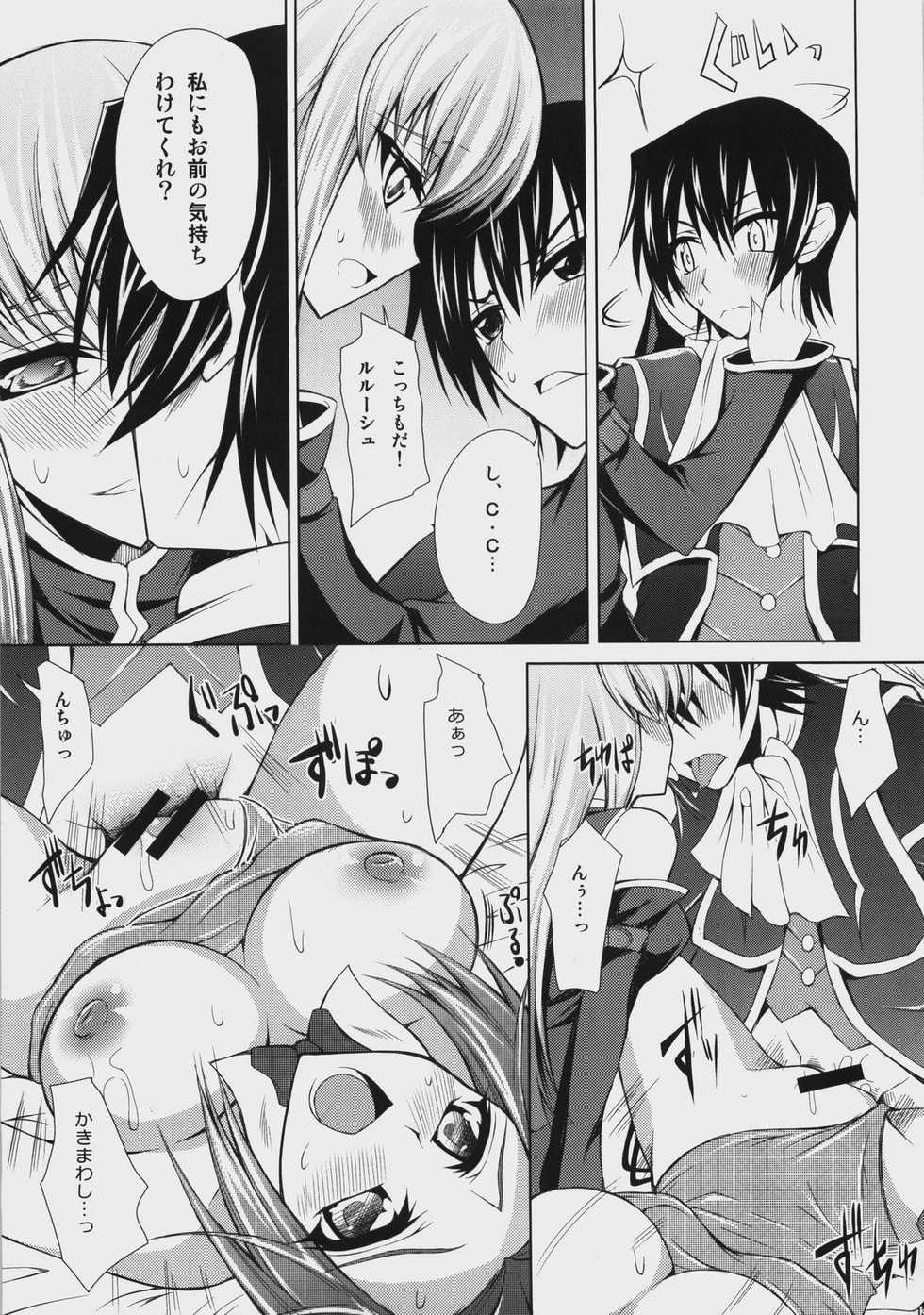 (COMIC1☆2) [Zattou Keshiki (Okagiri Shou)] A house bunny of Rebellion!? (Code Geass) - Page 12