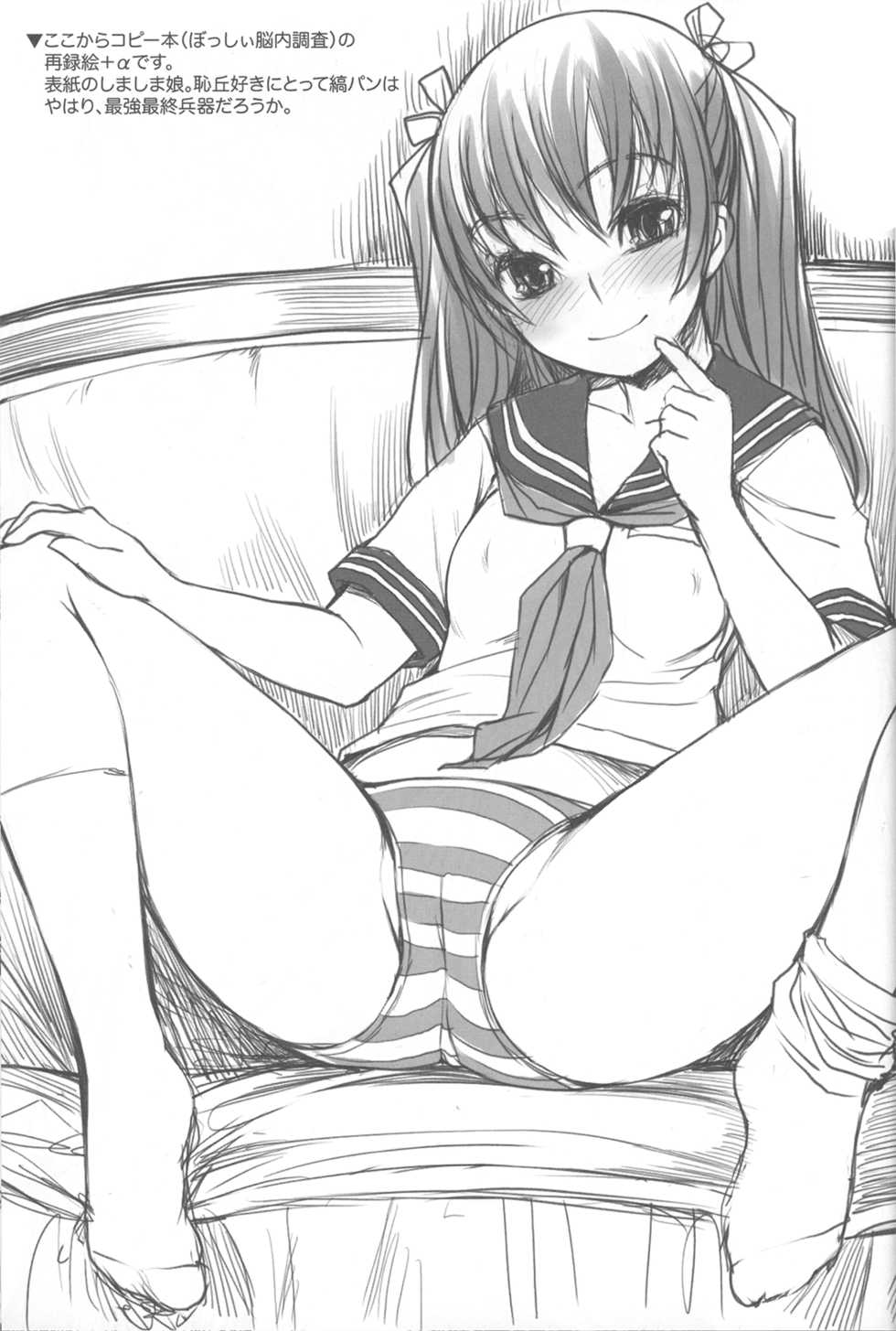 Bosshi Hentai