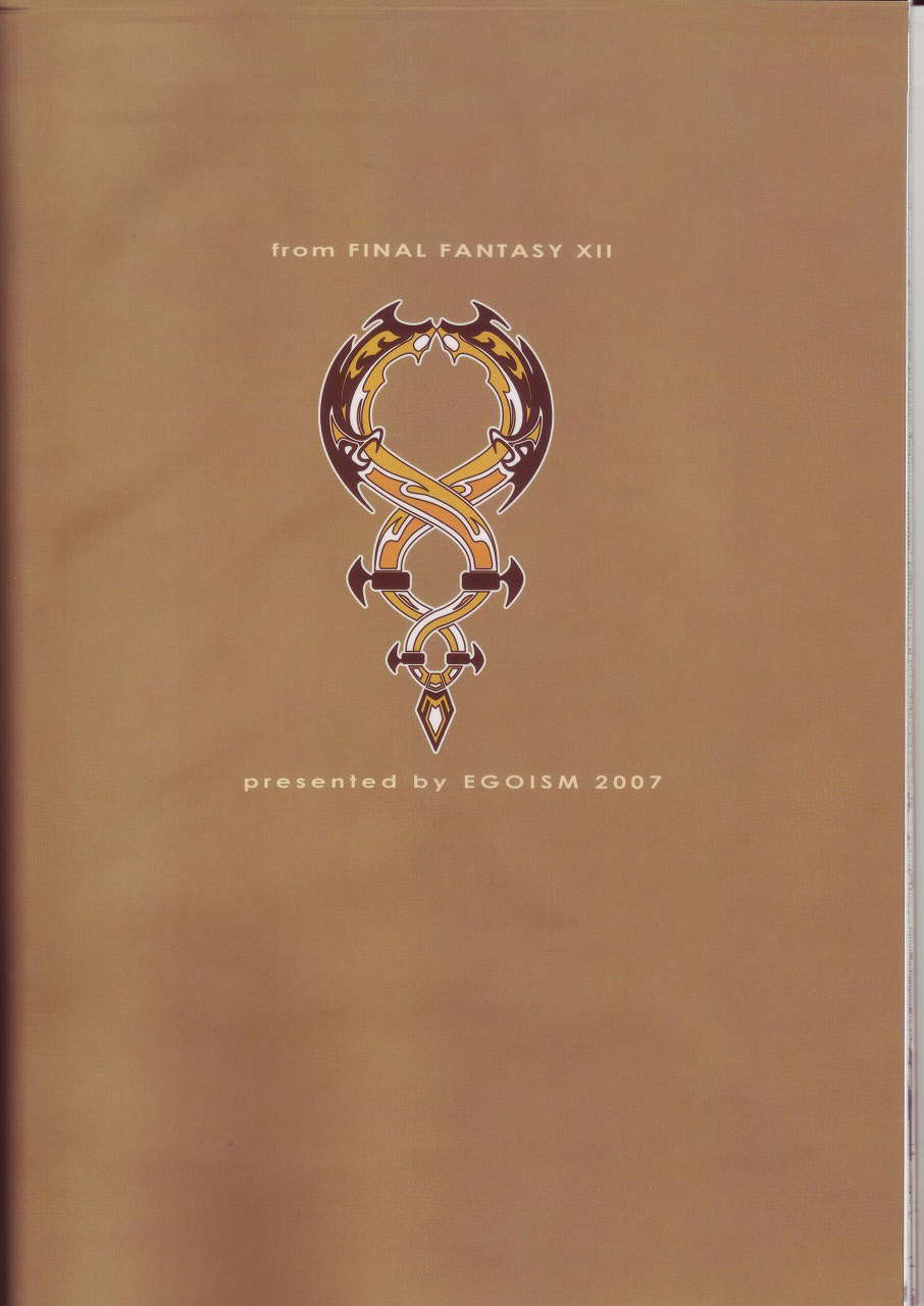 (C72) [EGOISM (Kasukabe Akira, Torigoshi Yayoi)] MANIAC JOB SYSTEM (Final Fantasy XII) [Korean] [팀☆면갤] - Page 26