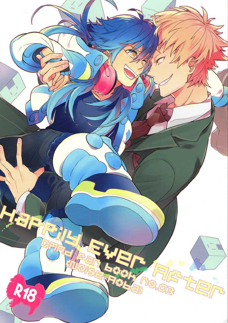 [CP! (Kisa)] Happily Ever After (DRAMAtical Murder) - Page 1