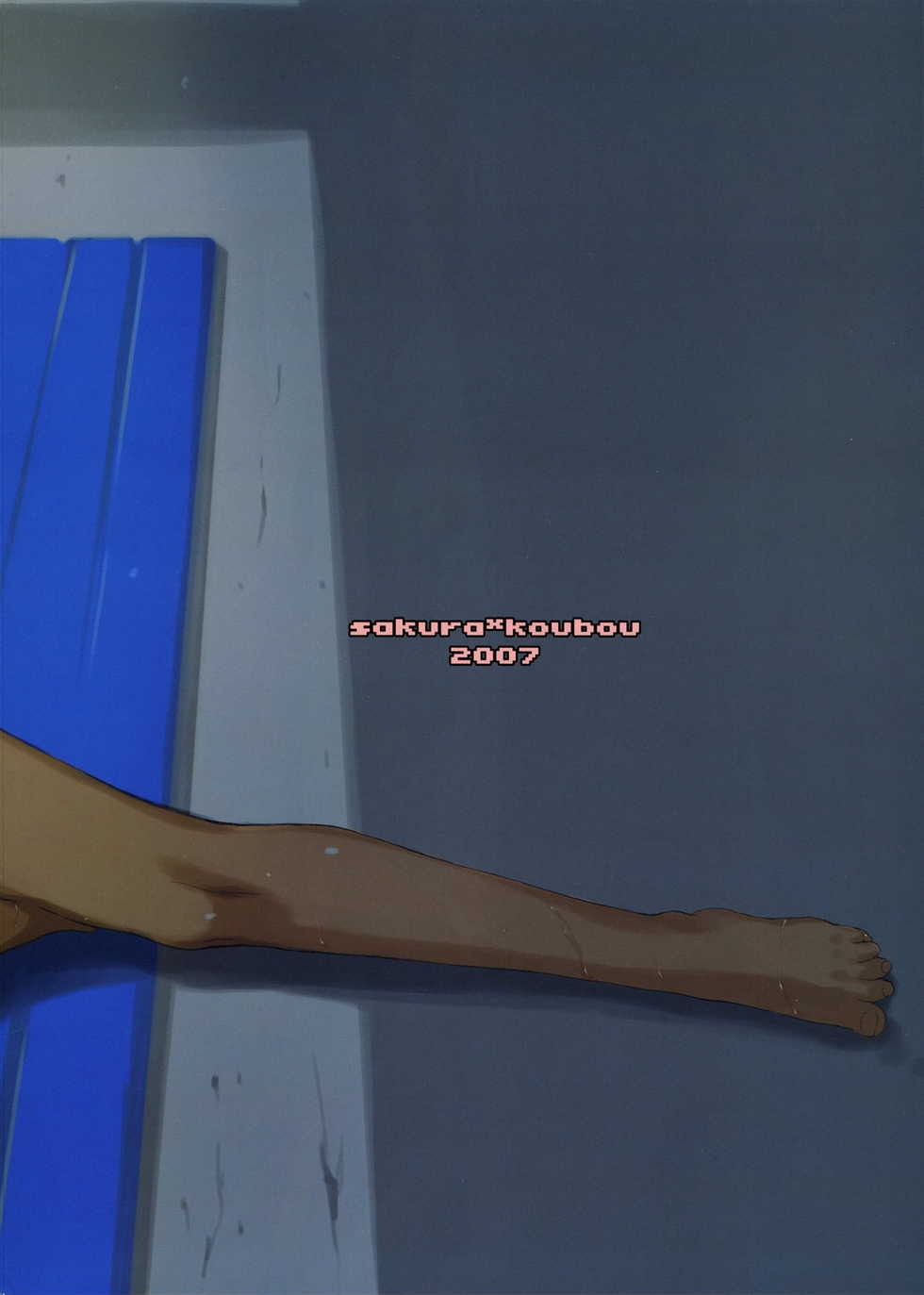 (C72) [Sakura Koubou (Sakura Kotetsu)] Moteamasu 2 (KimiKiss) - Page 19