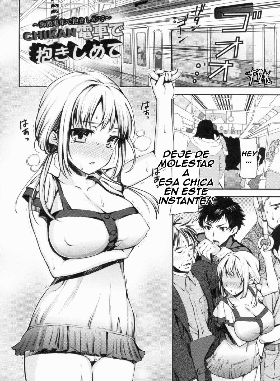 [Sawarano Goan] Chikan Densha de Dakishimete (Mesubuta Asobi) [Spanish] [T2K] - Page 1