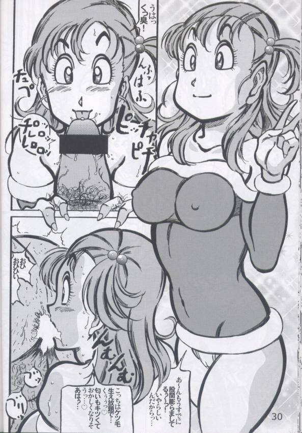 [Takimoto Doujou (Kyuusho Tarou)] Dragon Award (Dragon Ball) - Page 29