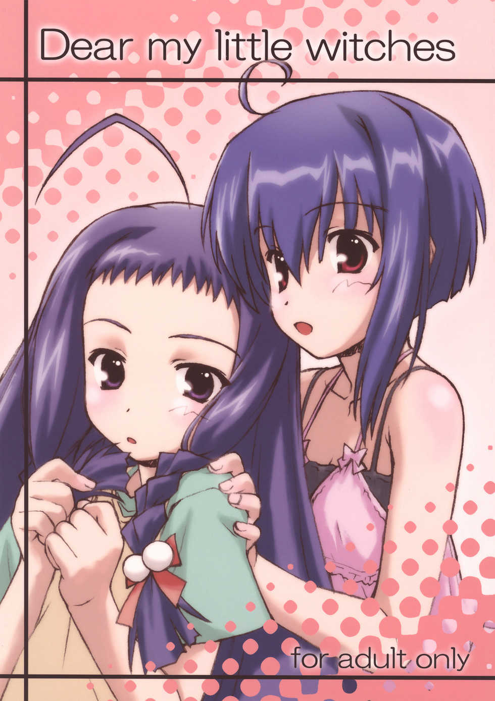 (C72) [BLUE WAVE (Tamahiyo)] Dear my little witches (Mahou Sensei Negima!) [Portuguese-BR] [BartSSJ] - Page 1