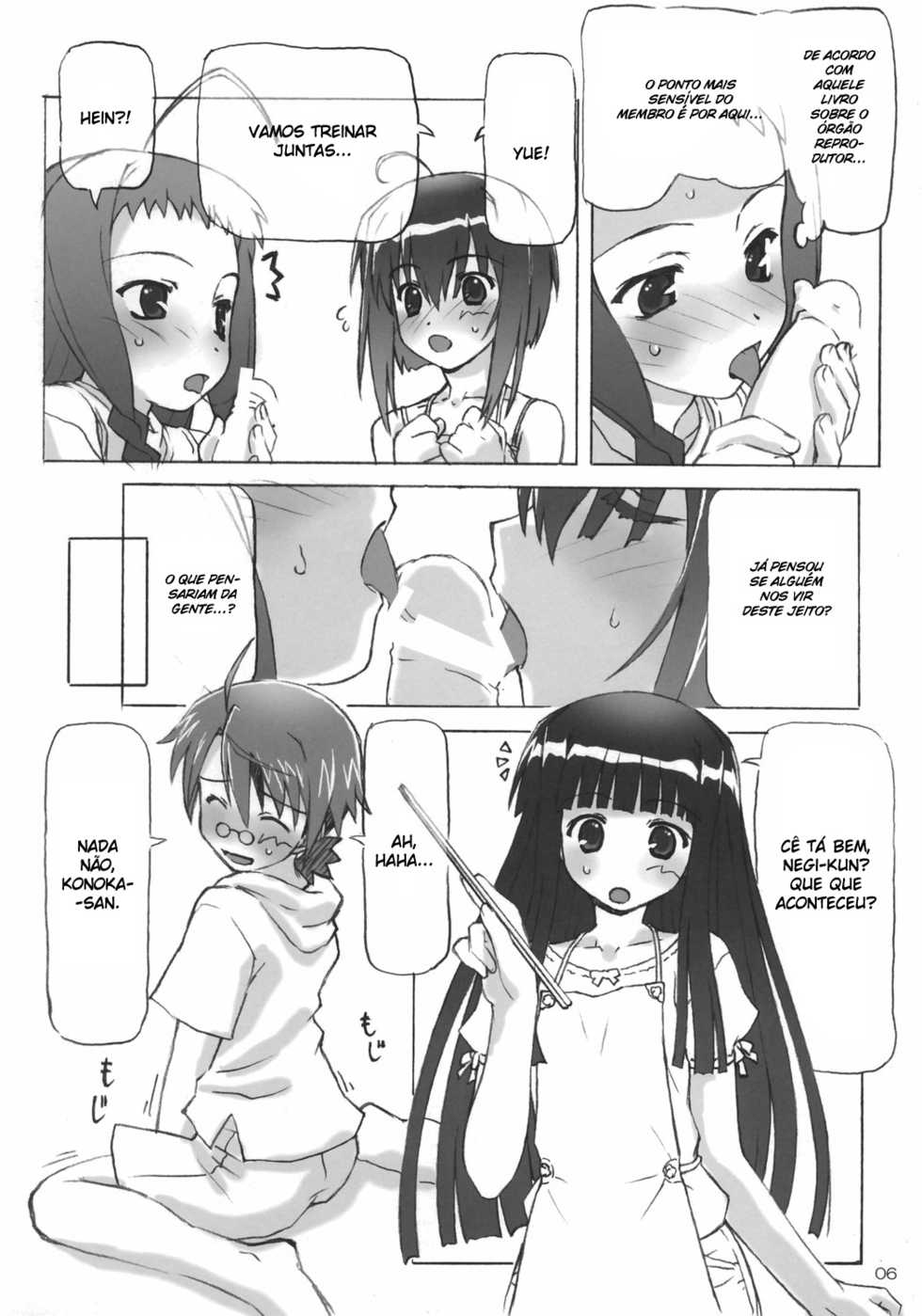 (C72) [BLUE WAVE (Tamahiyo)] Dear my little witches (Mahou Sensei Negima!) [Portuguese-BR] [BartSSJ] - Page 5