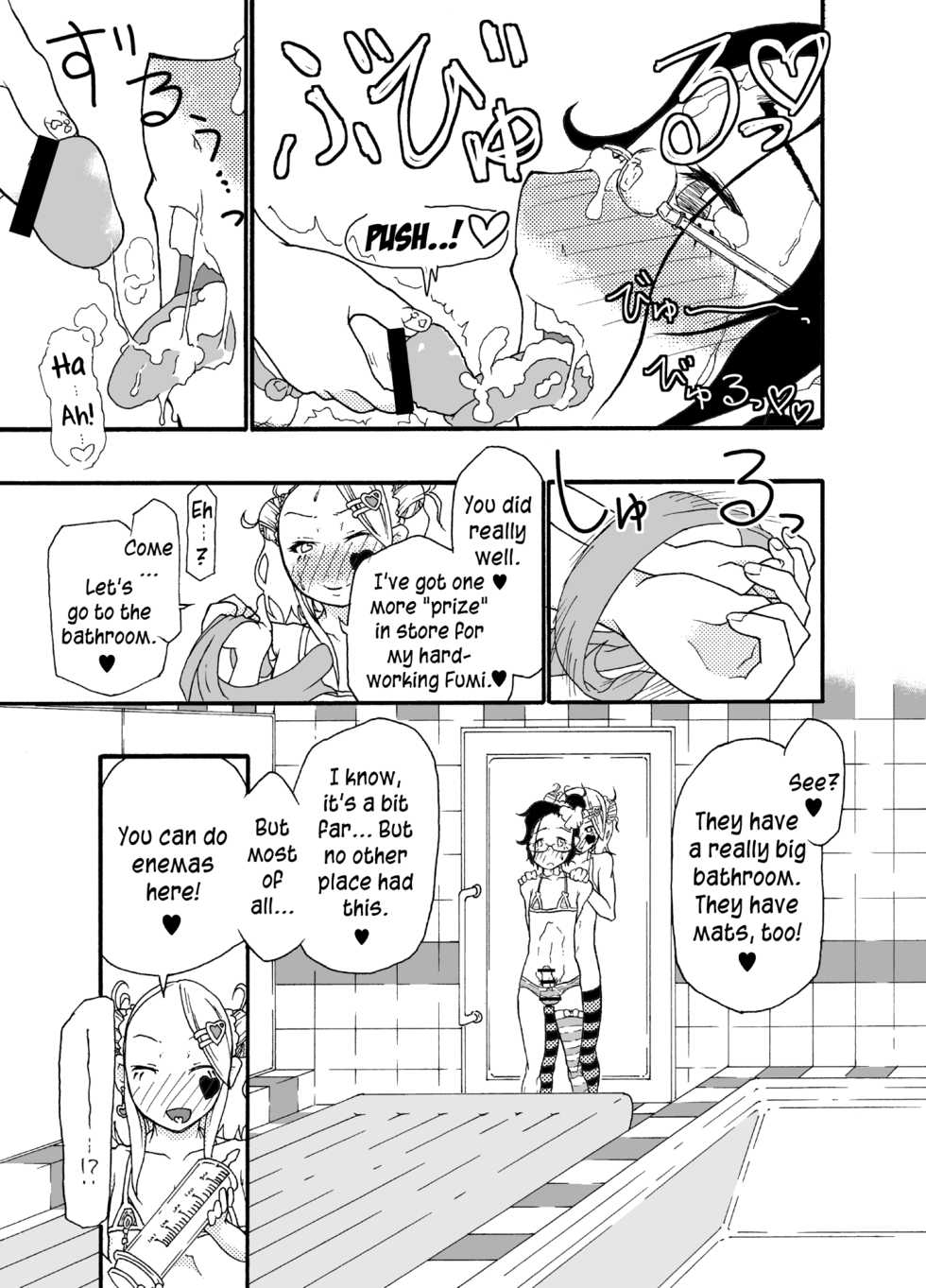 [Mercator Zuhou (Nostradamuo)] A castle built on sand - Castle, imitation: 1 [English] =SW= - Page 20