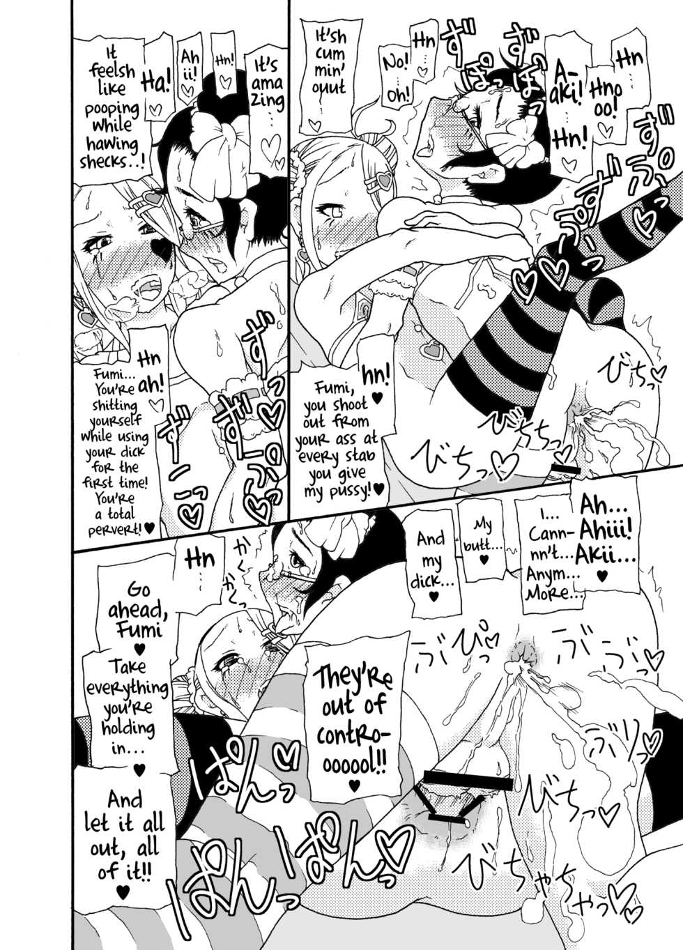 [Mercator Zuhou (Nostradamuo)] A castle built on sand - Castle, imitation: 1 [English] =SW= - Page 25