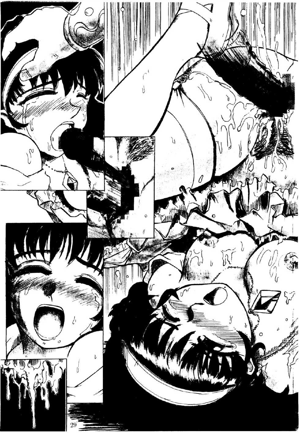 [KANECOT] Shikiyoku Tsuisougeki (Valkyrie no Bōken: Toki no Kagi Densetsu) - Page 28