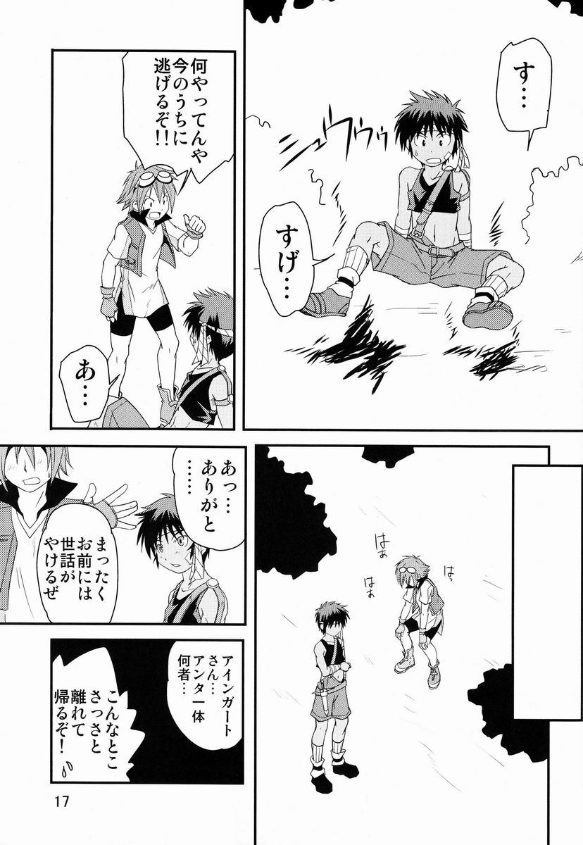 [Side:M (Miyamoto Ikusa)] Ura Brave Kingdom 4 - Page 16