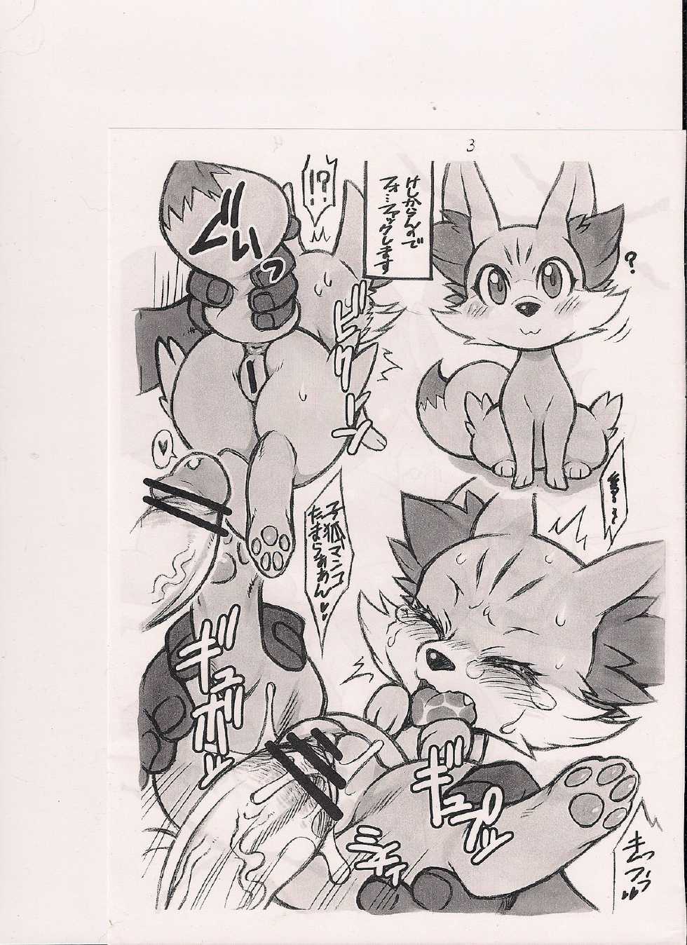 MLPxPokemon - Page 4