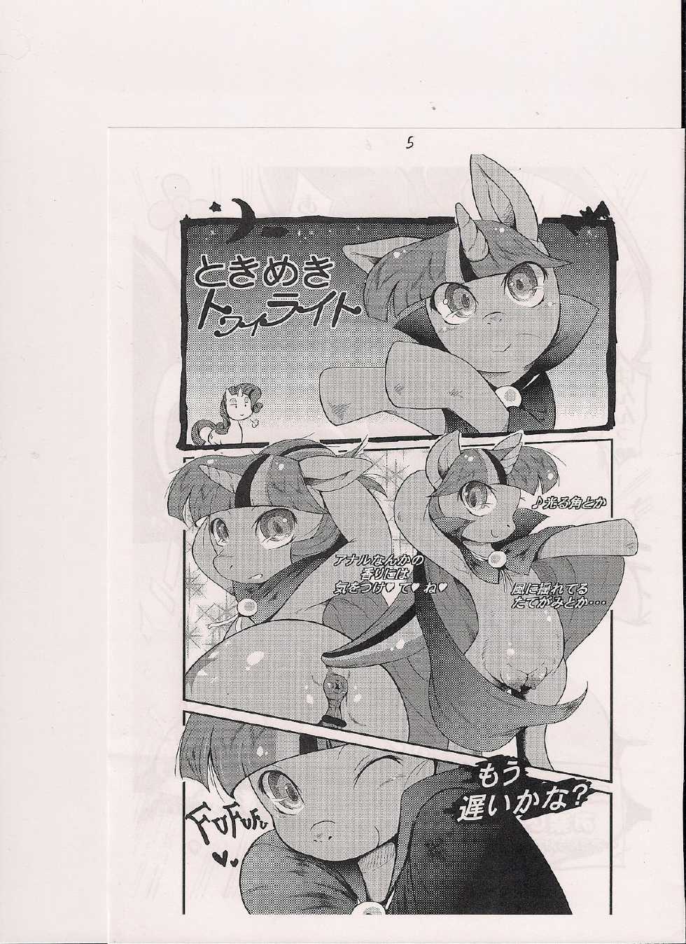 MLPxPokemon - Page 6