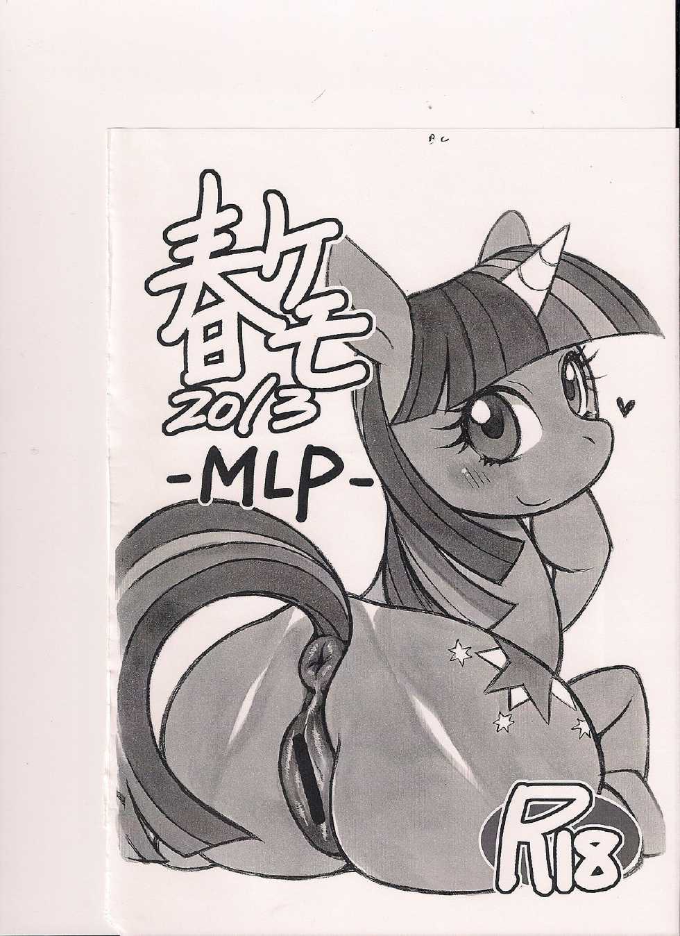 MLPxPokemon - Page 14