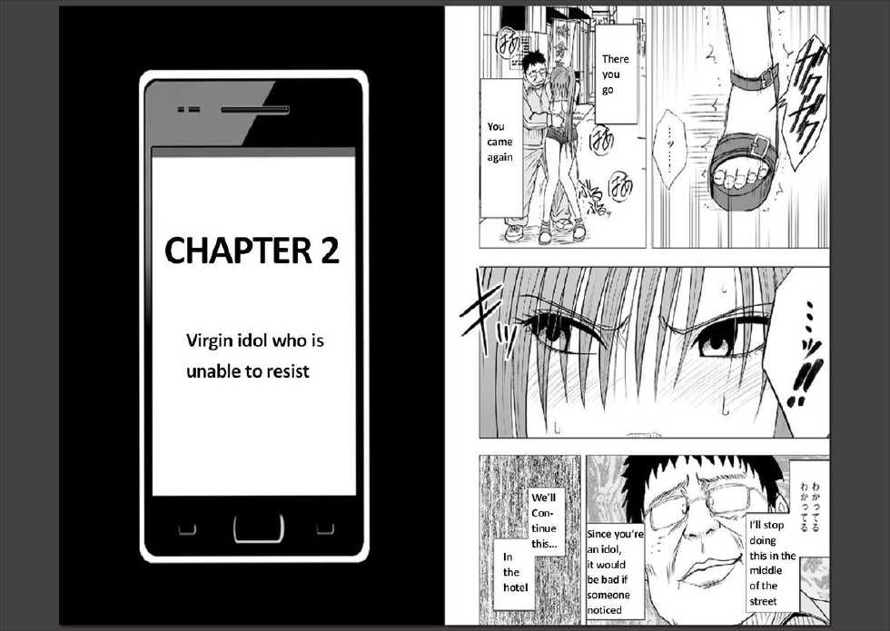 Crimson Comic Doujin