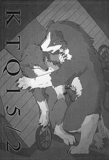 (Fur-st 4) [KTQ48 (Various)] KTQ 15/2 - Page 2