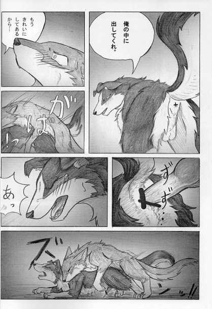 (Fur-st 4) [KTQ48 (Various)] KTQ 15/2 - Page 11