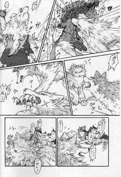 (Fur-st 4) [KTQ48 (Various)] KTQ 15/2 - Page 17