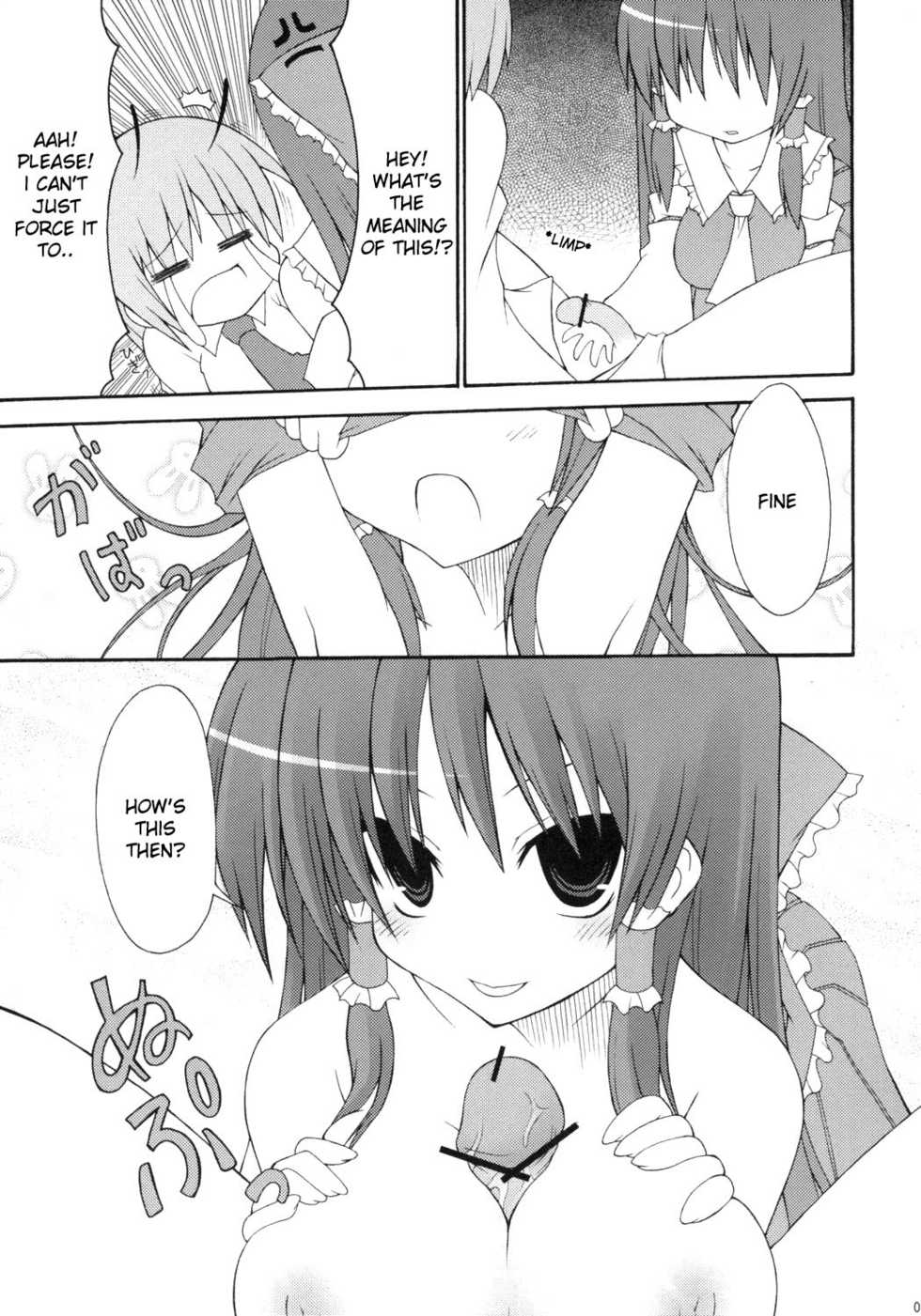 (C73) [Oppai Brothers (Various)] Touhou Paizuri Goudoushi Gensoukyou Momiji Awase (Touhou Project) [English] [Incomplete] - Page 9