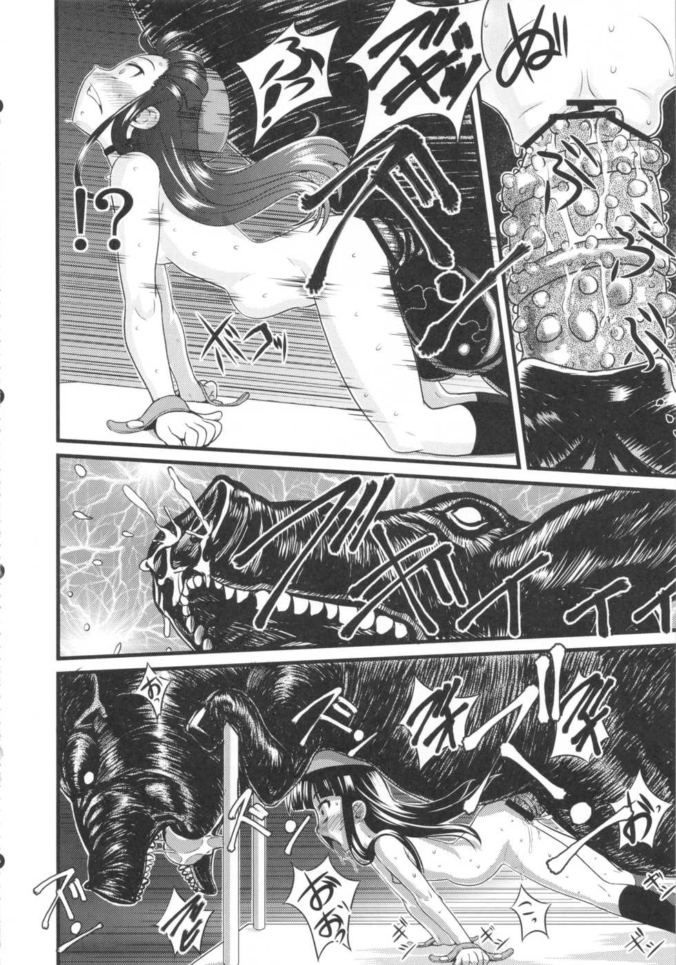 774 House Hentai