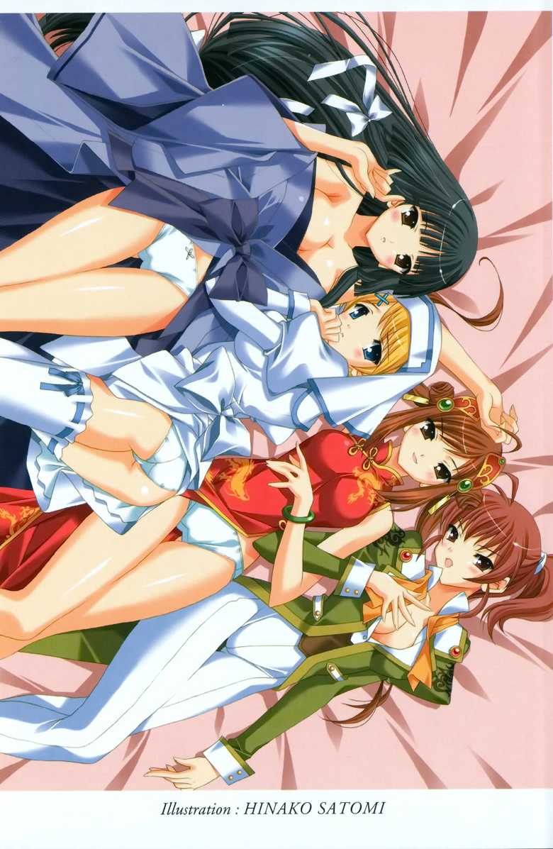 [Fudematsuri Keisuke × Midorigi Mura, Satomi Hinako] Princess Rhapsody: Royal Wedding - Page 3