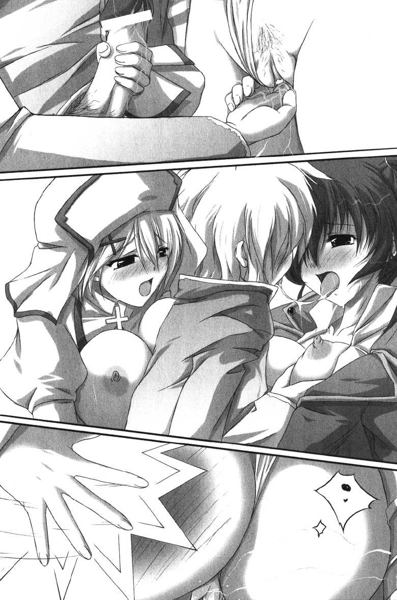 [Fudematsuri Keisuke × Midorigi Mura, Satomi Hinako] Princess Rhapsody: Royal Wedding - Page 8