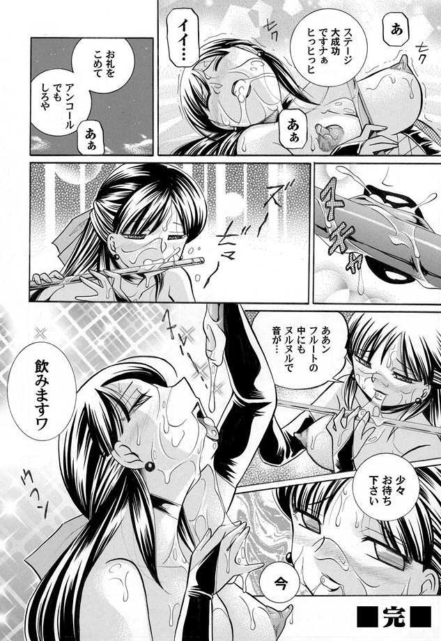 COMIC Magnum Vol. 11 - Page 28