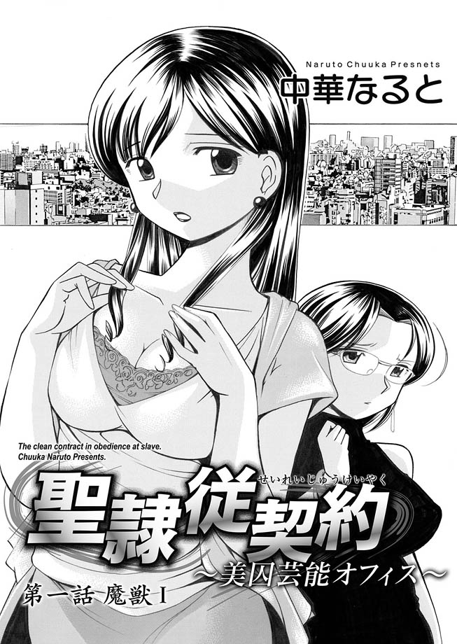 COMIC Magnum Vol. 12 - Page 10