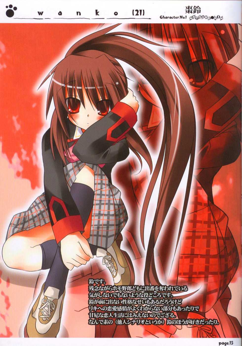 Little Busters Hentai