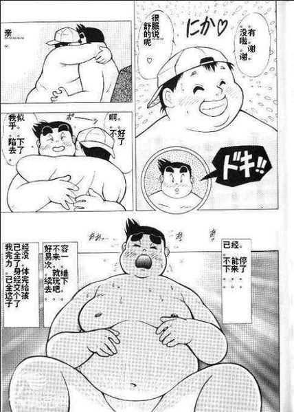 GOHAN - Fuzoku e iko ra!! - Page 14