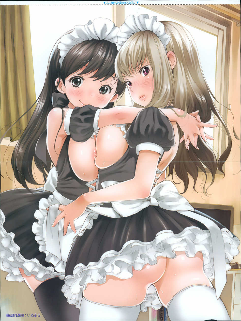 COMIC AUN 2013-07 - Page 2