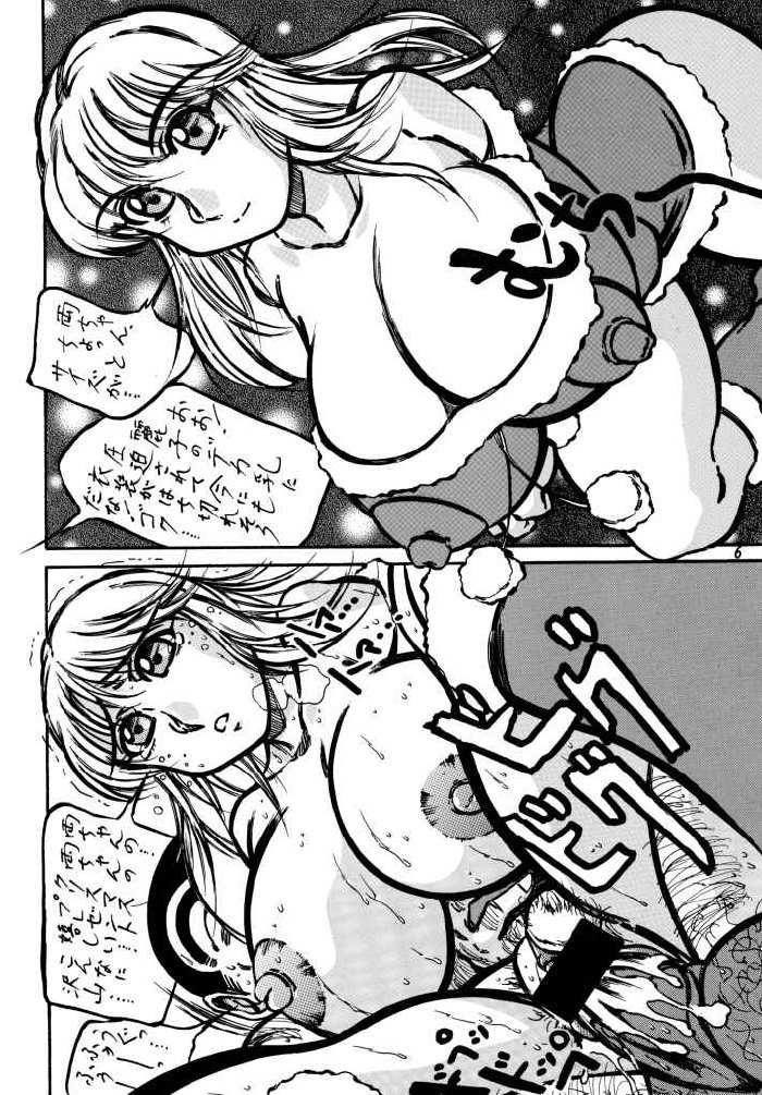 (Comic Creation 13) [Takimoto Doujou (Kyuusho Tarou)] Tousou!! Takimoto Kyoudai (Kochikame, Jigoku Sensei Nube) - Page 6