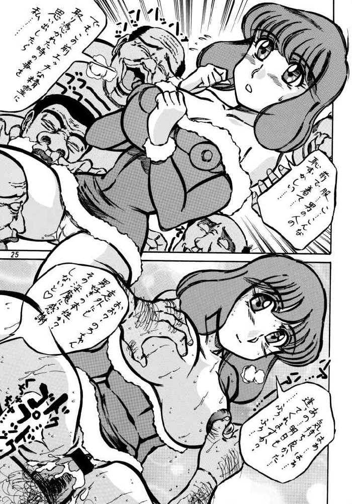 (Comic Creation 13) [Takimoto Doujou (Kyuusho Tarou)] Tousou!! Takimoto Kyoudai (Kochikame, Jigoku Sensei Nube) - Page 25