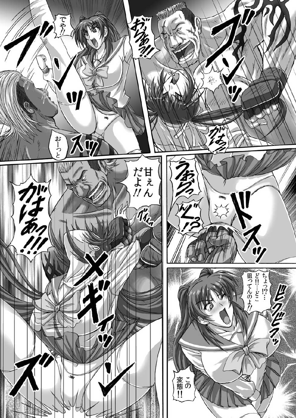 [r's street (Rei Park)] Baritude Nikubenki (ToHeart2, Comic Party) [Digital] - Page 14