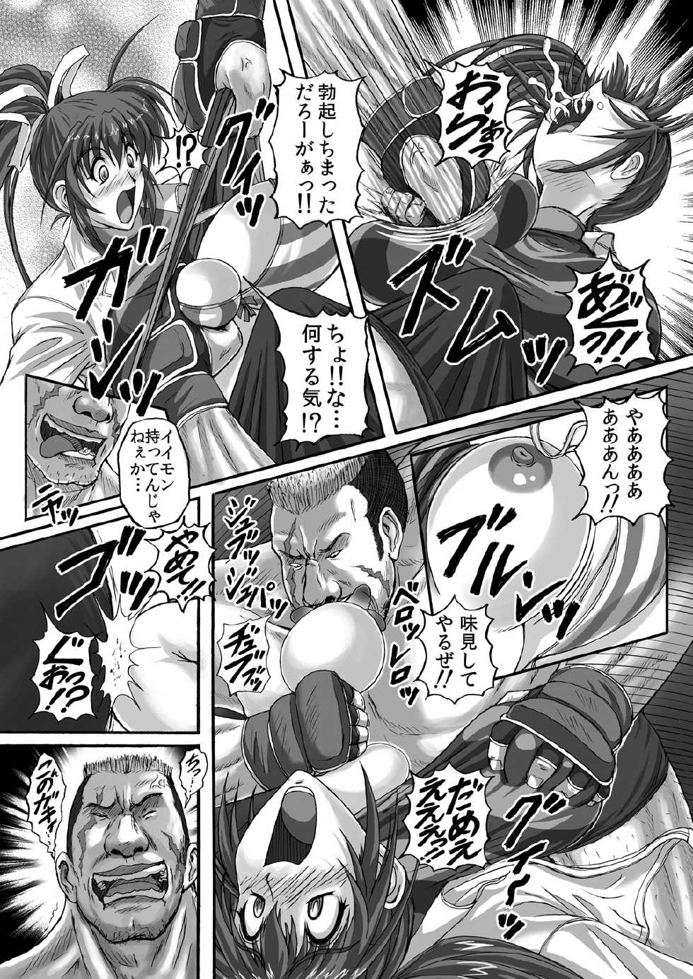[r's street (Rei Park)] Baritude Nikubenki (ToHeart2, Comic Party) [Digital] - Page 16