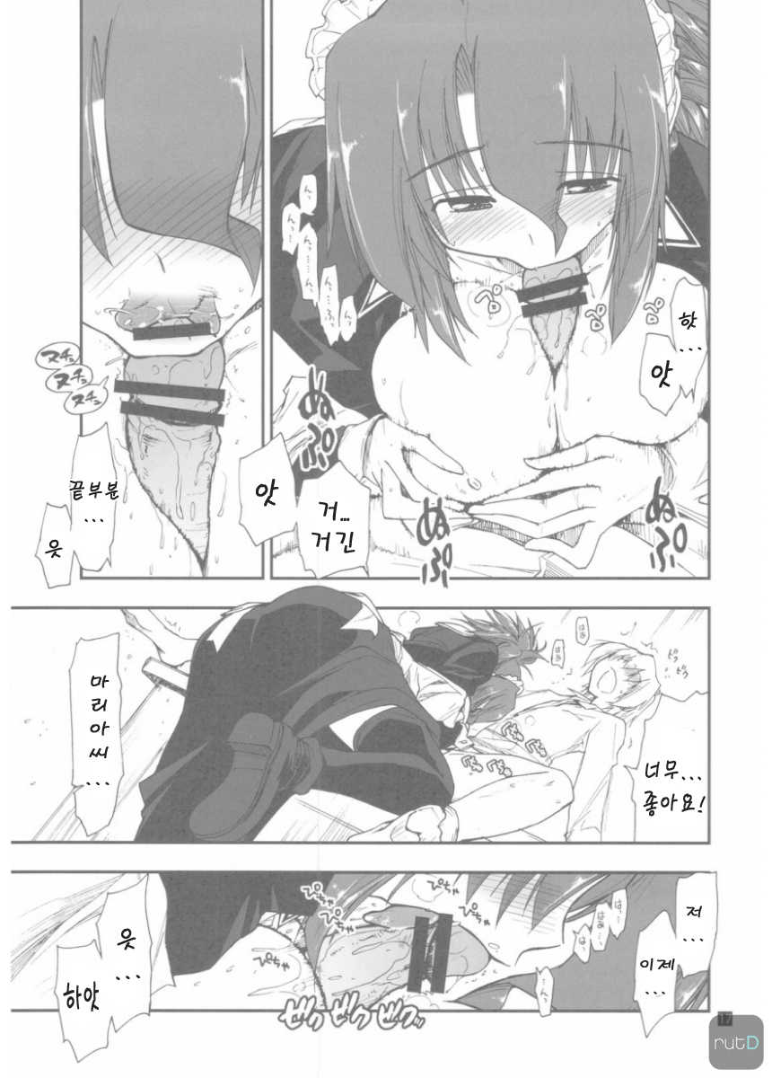 (C79) [Girigiri Nijiiro (Kamino Ryu-ya)] Shitsuji wa Tomodachi ga Sukunai + Omakebon (Hayate no Gotoku!) [Korean] [ru:tD] - Page 17