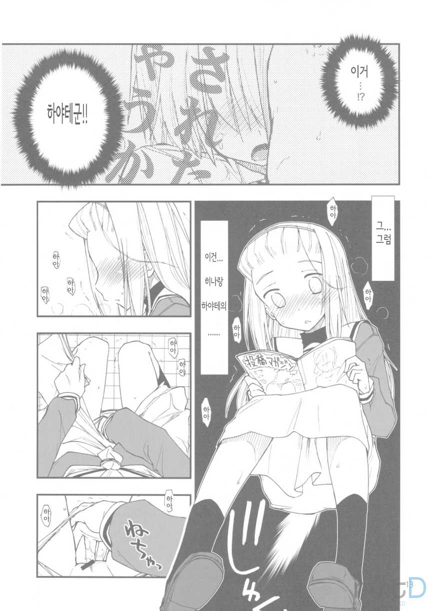 (C78) [Girigiri Nijiiro (Kamino Ryu-ya] Uchi no Seito Kaichou ga Konna ni Eroi wake ga Nai (Hayate no Gotoku!) [Korean] [ru:tD] - Page 13