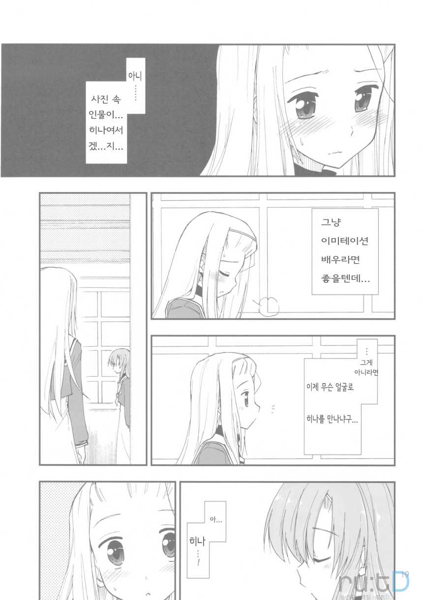 (C78) [Girigiri Nijiiro (Kamino Ryu-ya] Uchi no Seito Kaichou ga Konna ni Eroi wake ga Nai (Hayate no Gotoku!) [Korean] [ru:tD] - Page 19