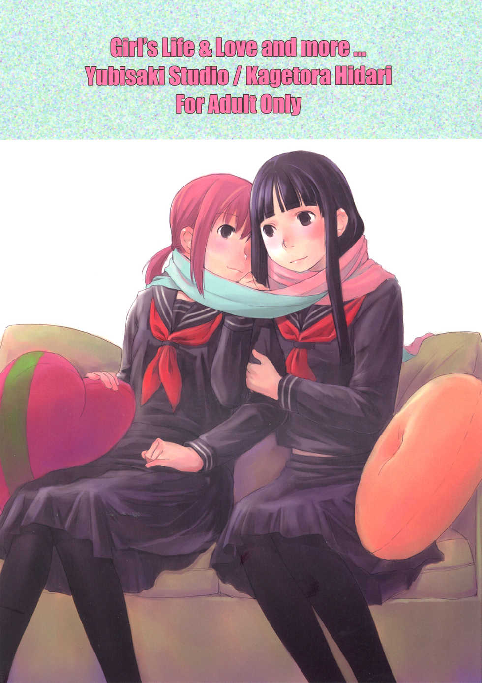 (C83) [Yubisaki Studio (Hidari Kagetora)] Les Chuu Life 6th [English] {bfrost} - Page 2