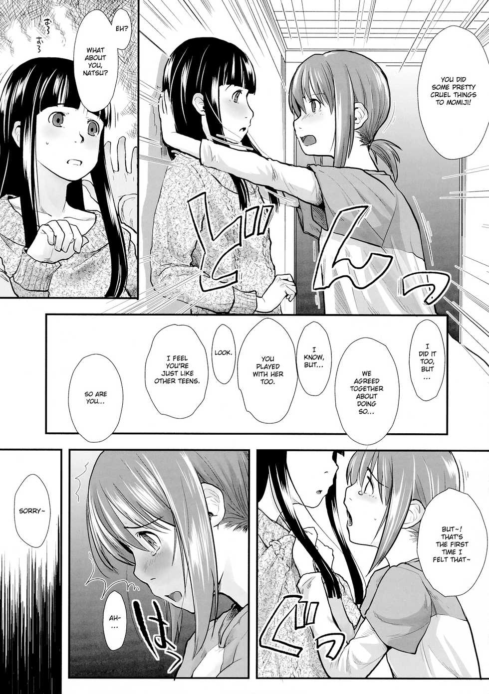 (C83) [Yubisaki Studio (Hidari Kagetora)] Les Chuu Life 6th [English] {bfrost} - Page 7