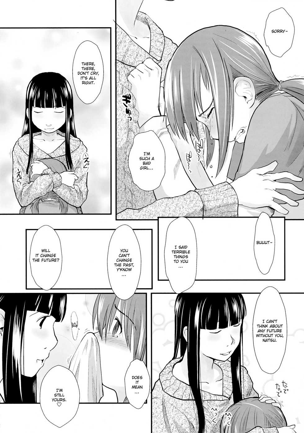 (C83) [Yubisaki Studio (Hidari Kagetora)] Les Chuu Life 6th [English] {bfrost} - Page 8