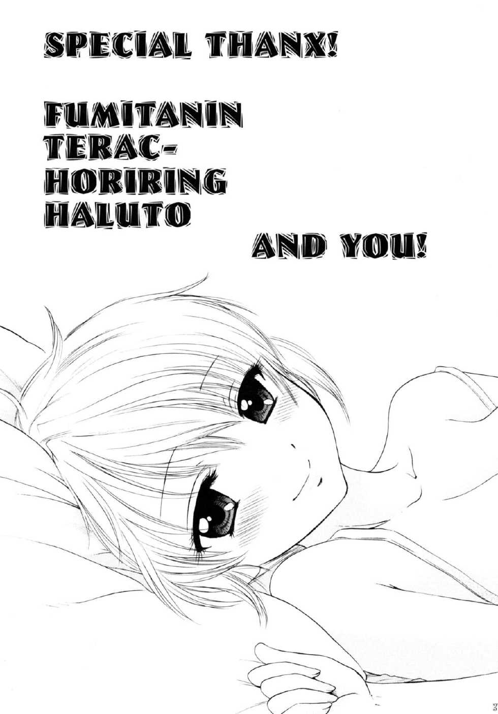 [BEAT-POP (Ozaki Miray)] FUSHIDARA vs YOKOSHIMA 3 [Digital] - Page 29