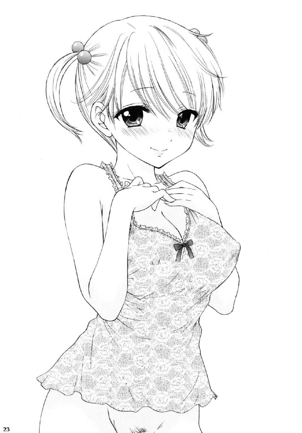 [BEAT-POP (Ozaki Miray)] Himitsu [Digital] - Page 21