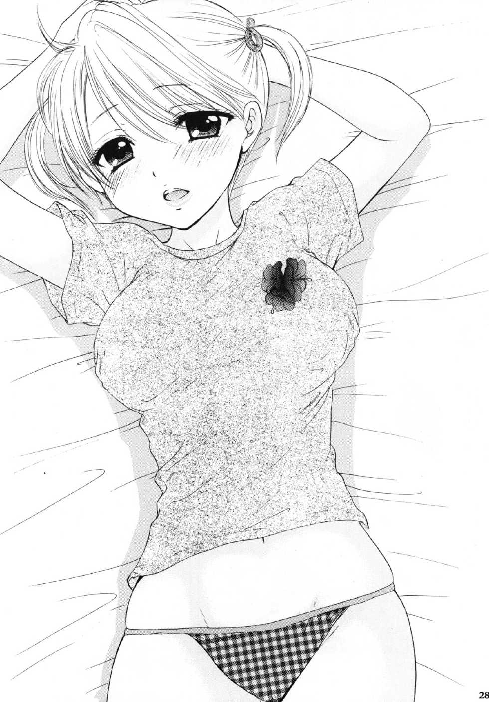 [BEAT-POP (Ozaki Miray)] Himitsu [Digital] - Page 26