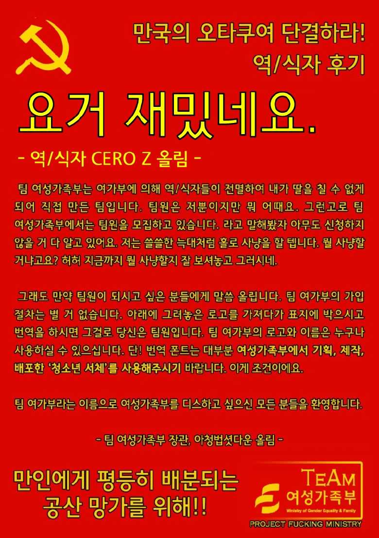 [CURSOR (Satou)] Psychedelic* (Ace Attorney) [Korean] [Team 여성가족부] - Page 19