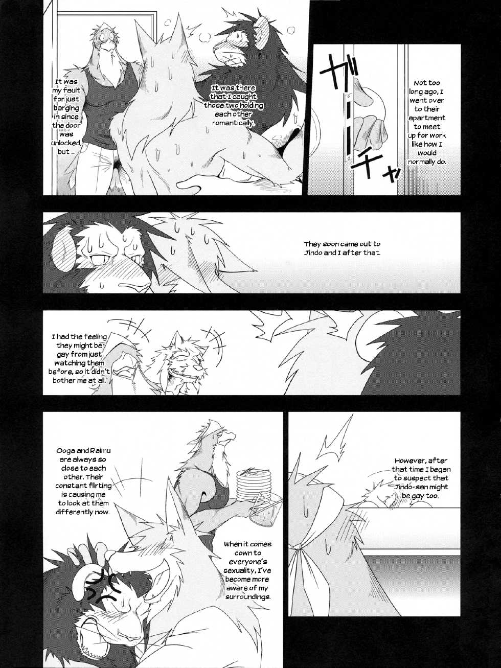 (C78) [Komebitsu (Shamoji)] Thank You 3 [English] - Page 4