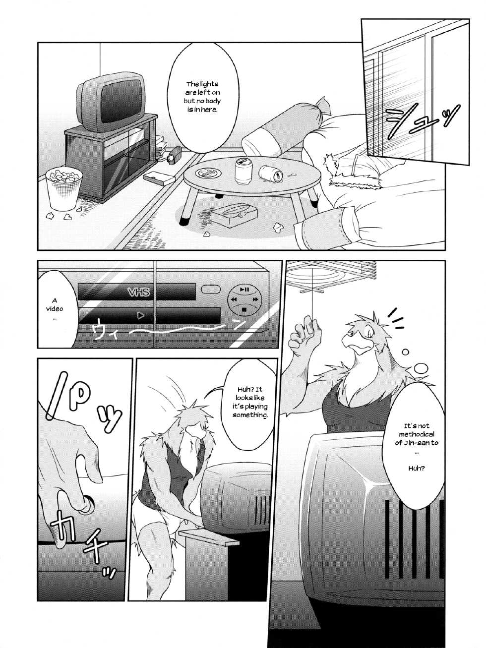 (C78) [Komebitsu (Shamoji)] Thank You 3 [English] - Page 7