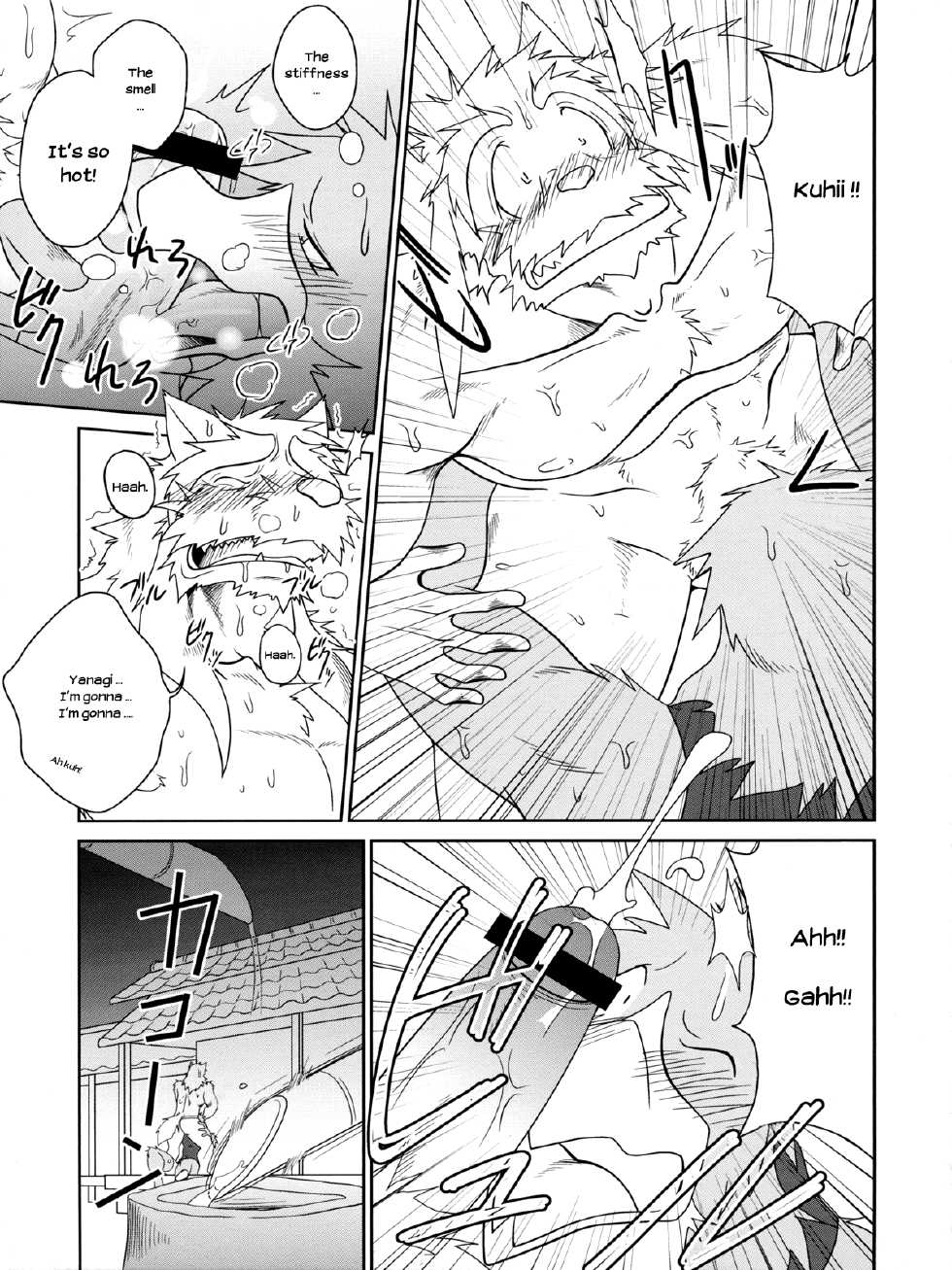 (C78) [Komebitsu (Shamoji)] Thank You 3 [English] - Page 20